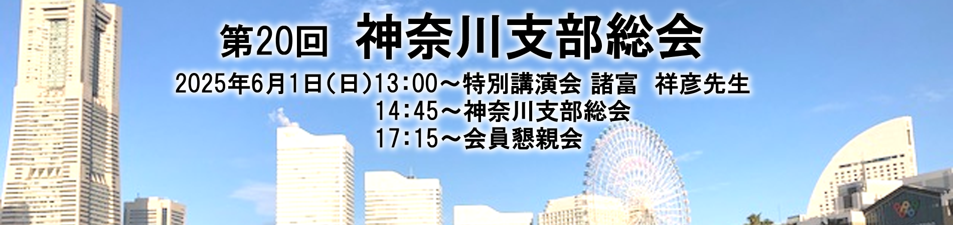 産業カウンセラー養成講座